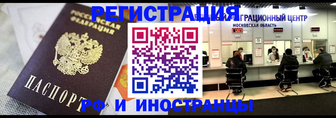 найти адрес прописки в Южно-Сухокумске